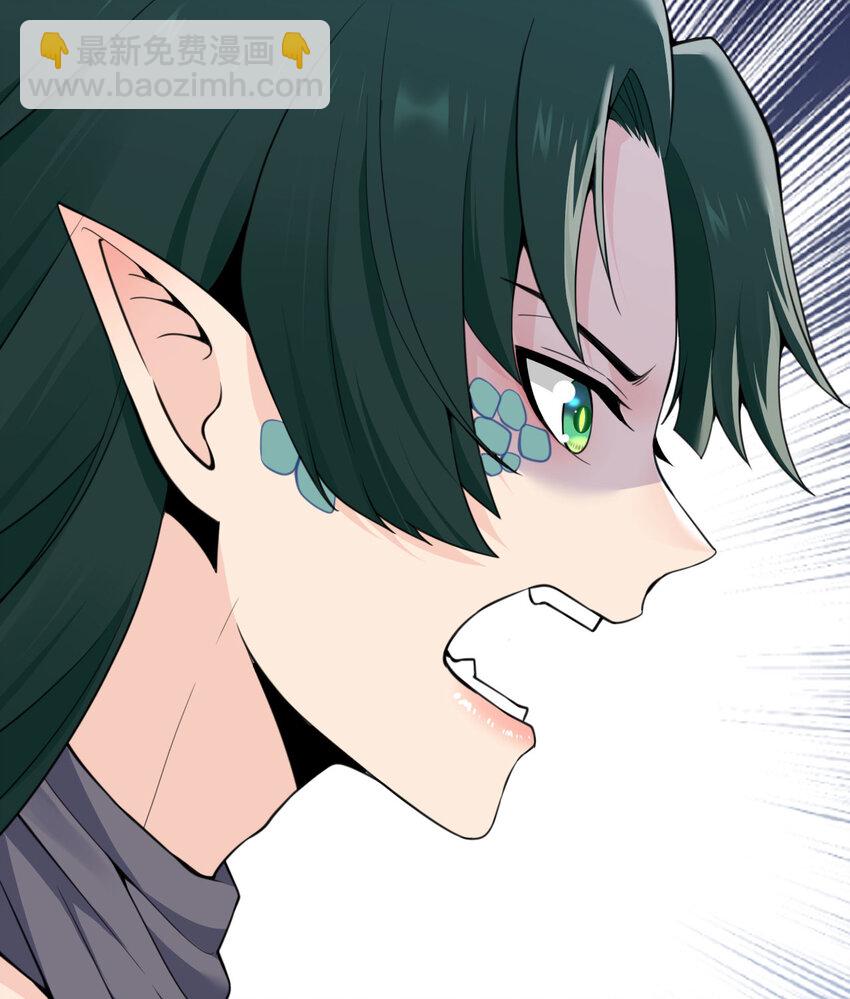 38 魔晶炸弹(1/3)-第39话