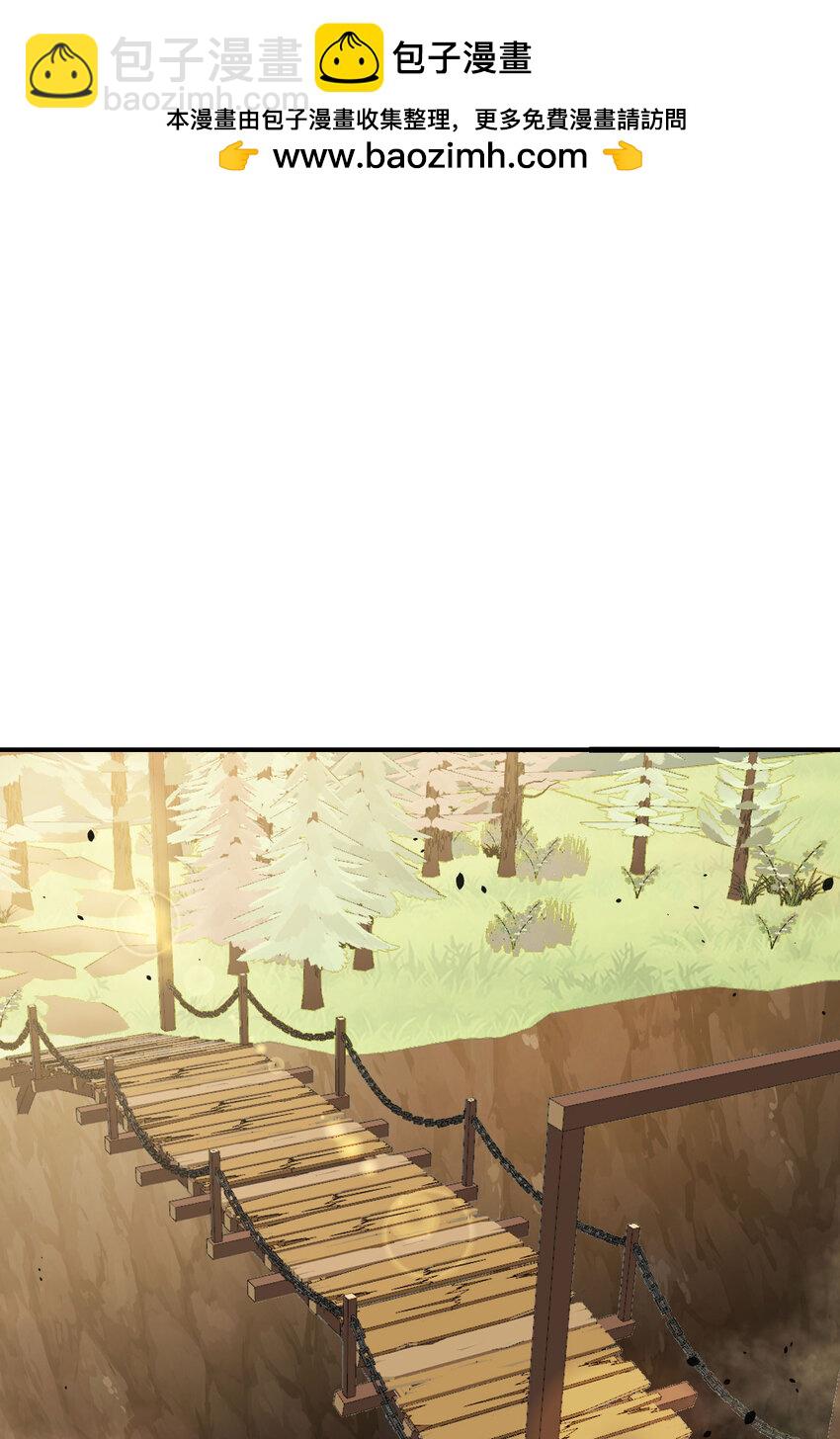 38 魔晶炸弹(1/3)-第39话