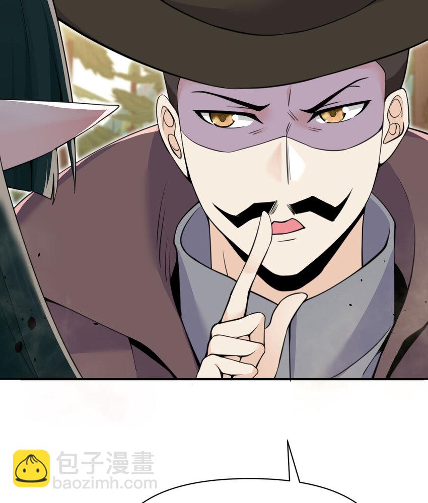 38 魔晶炸弹(1/3)-第39话