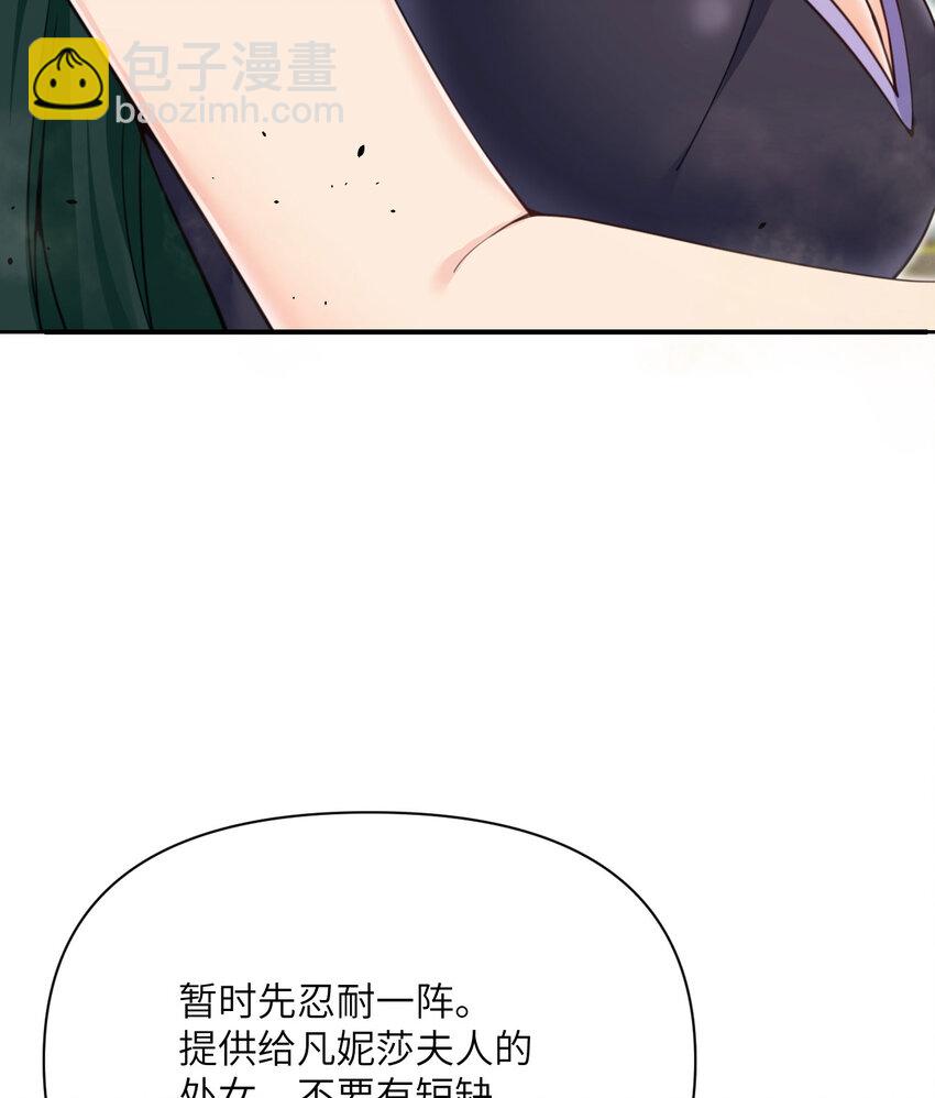 38 魔晶炸弹(1/3)-第39话