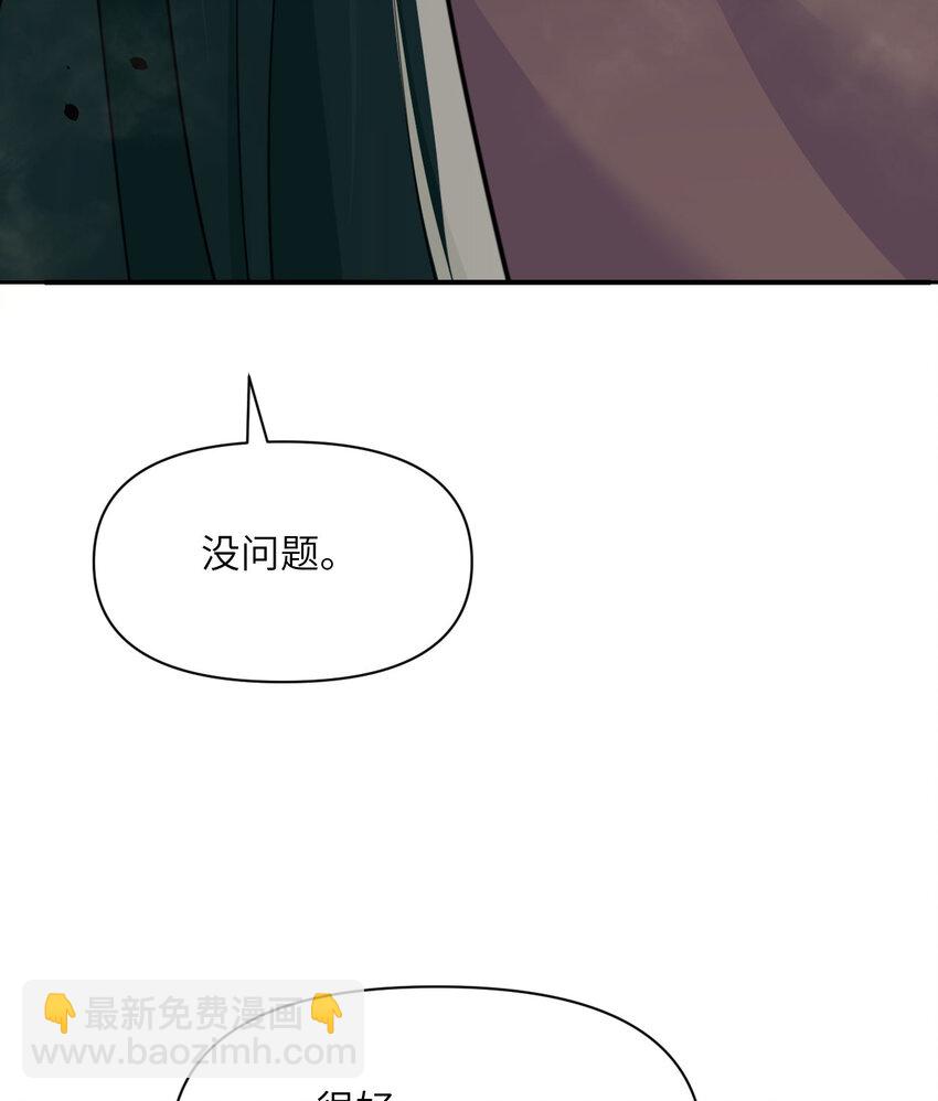 38 魔晶炸弹(1/3)-第39话