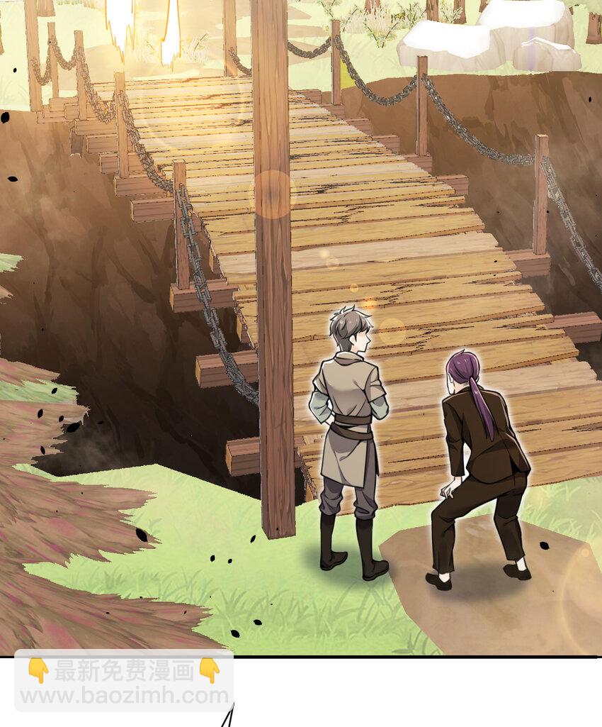 38 魔晶炸弹(1/3)-第39话