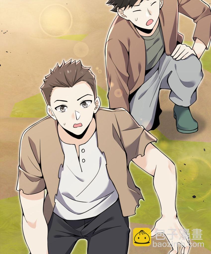 38 魔晶炸弹(1/3)-第39话