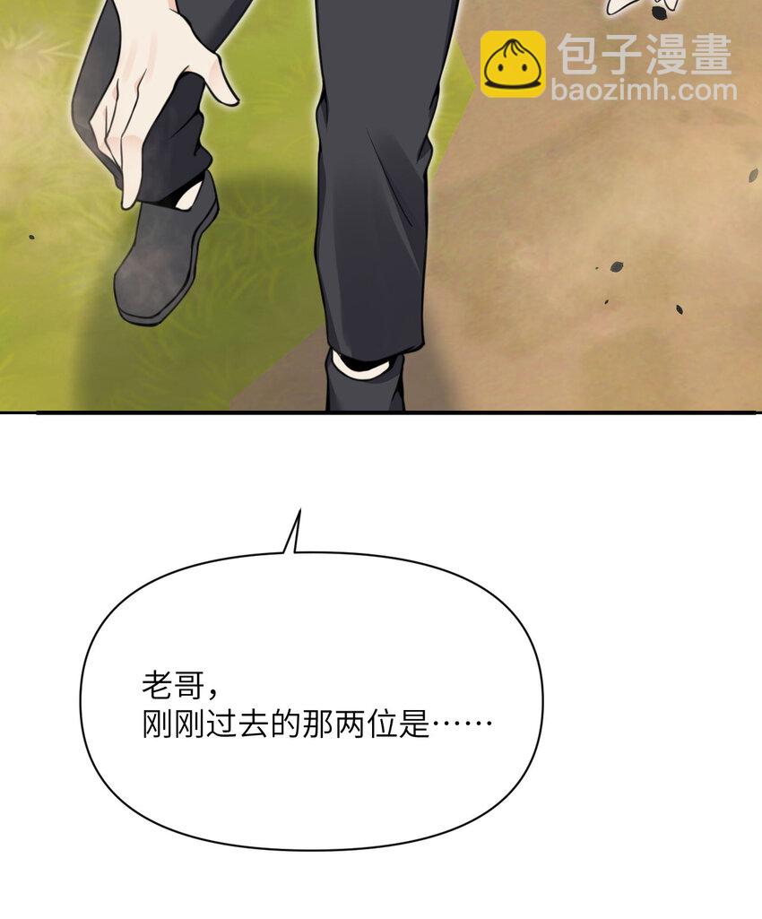 38 魔晶炸弹(1/3)-第39话