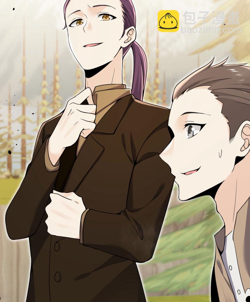 38 魔晶炸弹(1/3)-第39话