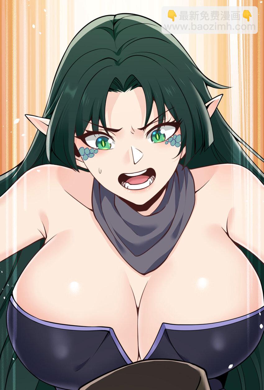 38 魔晶炸弹(1/3)-第39话