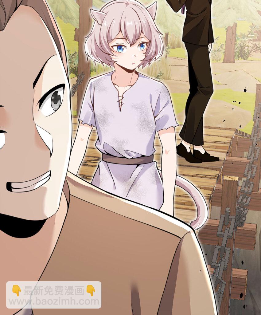 38 魔晶炸弹(1/3)-第39话