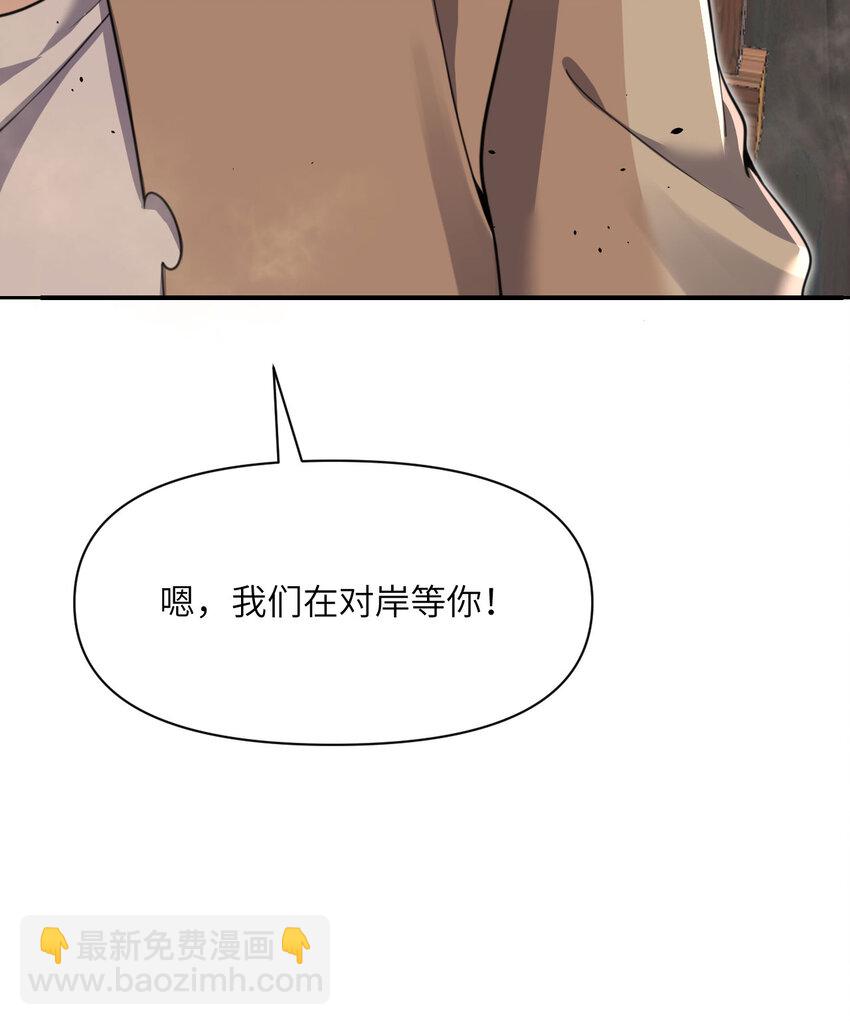 38 魔晶炸弹(1/3)-第39话