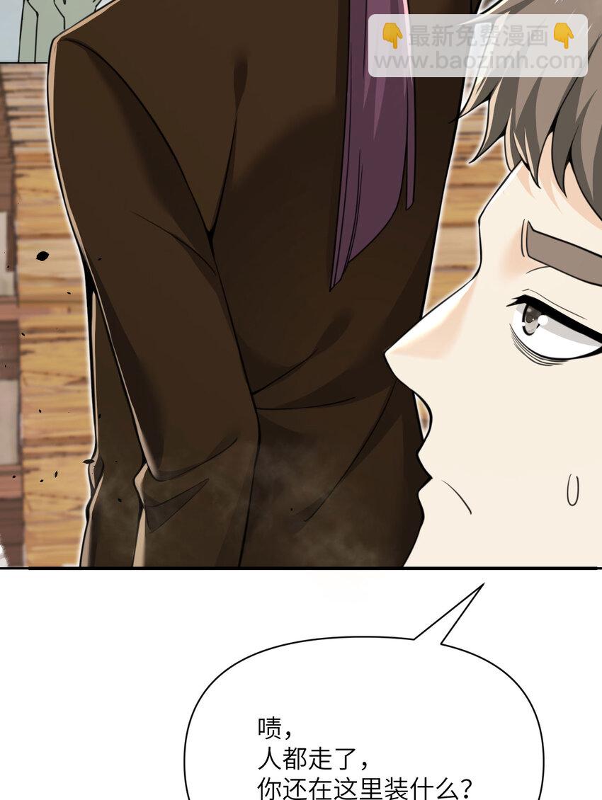 38 魔晶炸弹(1/3)-第39话