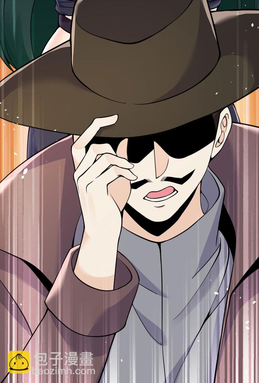 38 魔晶炸弹(1/3)-第39话