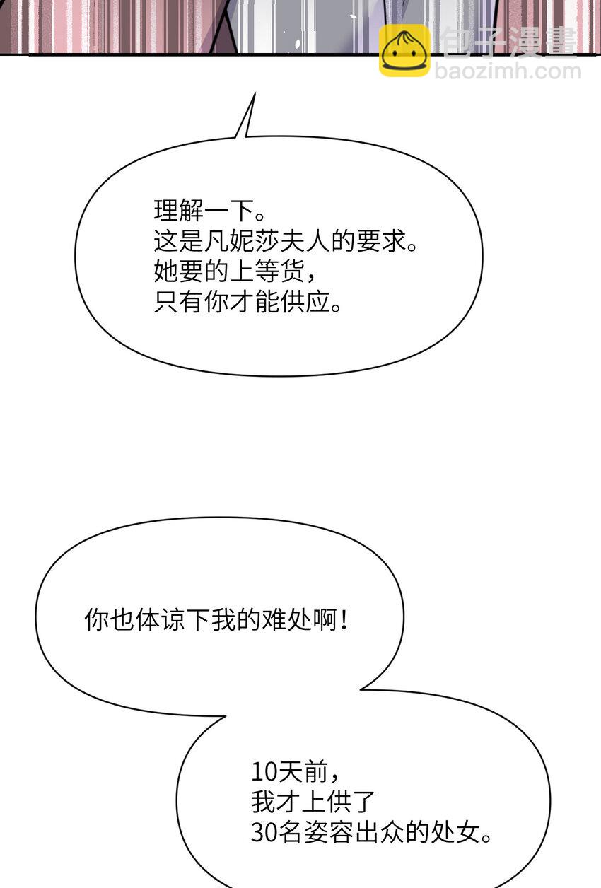 38 魔晶炸弹(1/3)-第39话