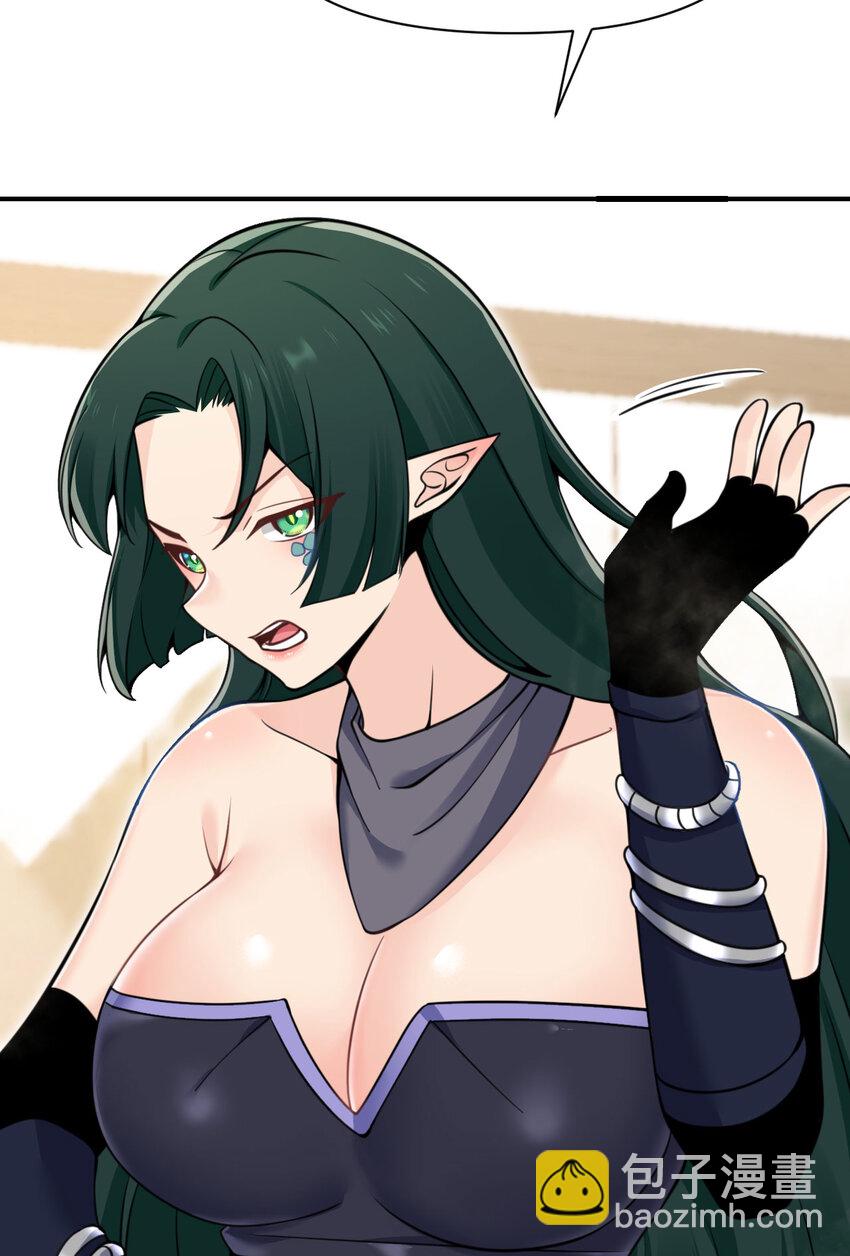 38 魔晶炸弹(1/3)-第39话