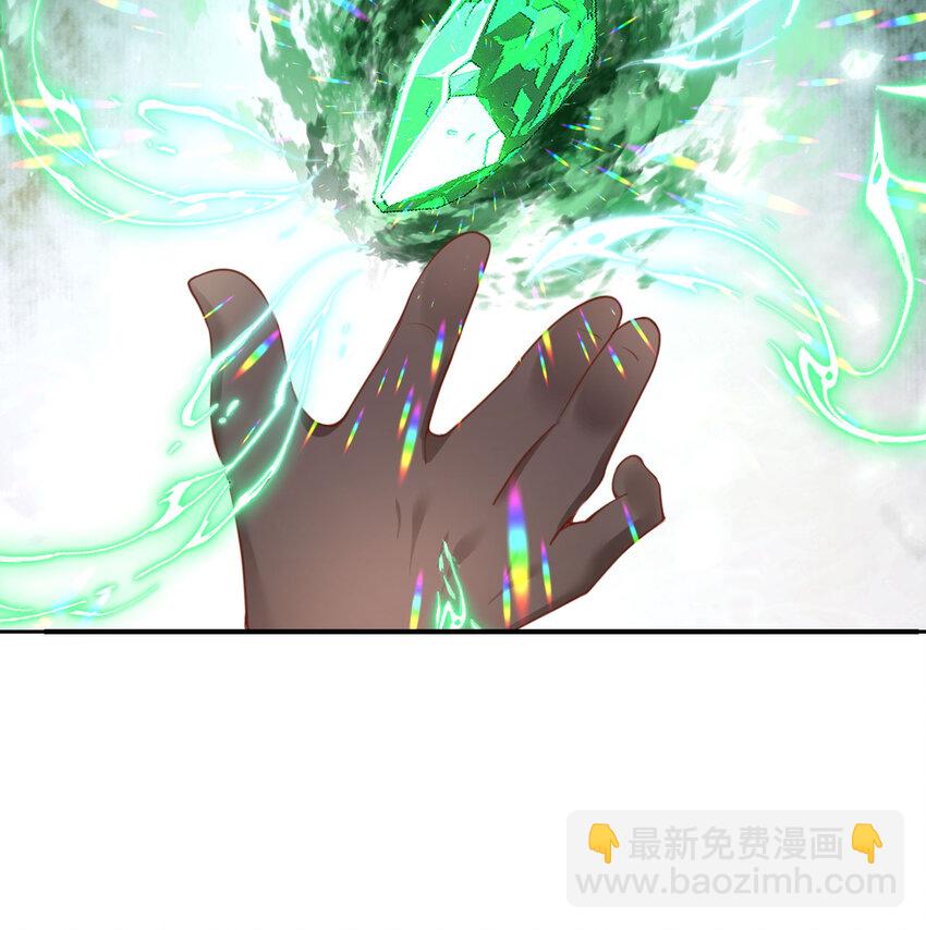 4 觉醒(1/3)-第5话