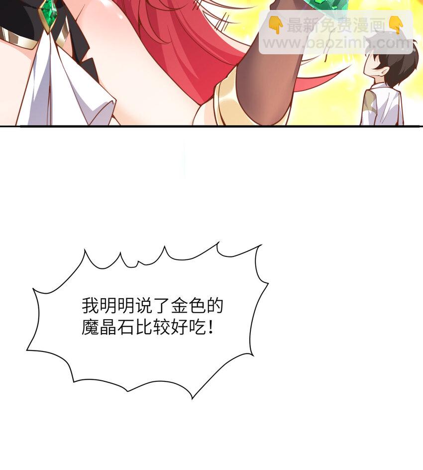 4 觉醒(1/3)-第5话