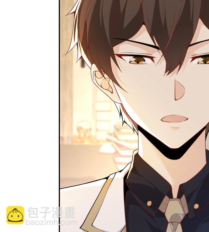 4 觉醒(1/3)-第5话