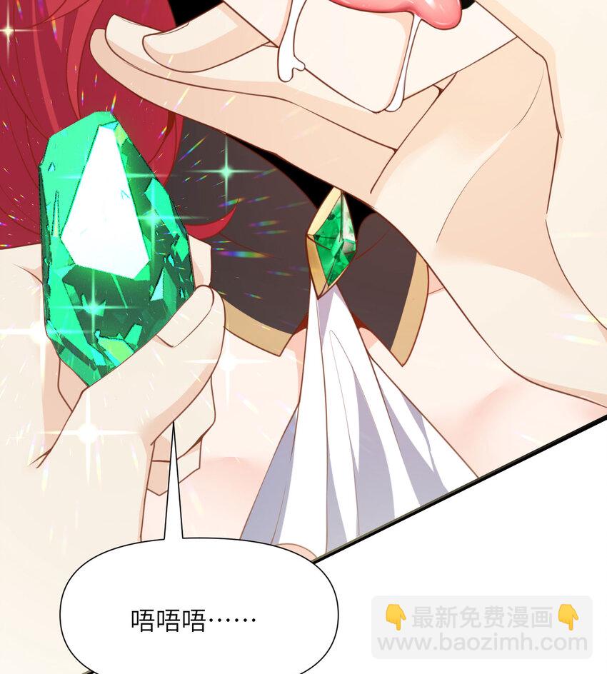 4 觉醒(1/3)-第5话