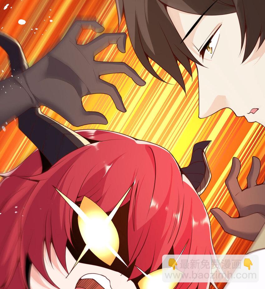 4 觉醒(1/3)-第5话