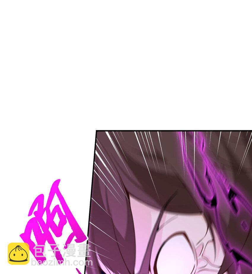 4 觉醒(1/3)-第5话