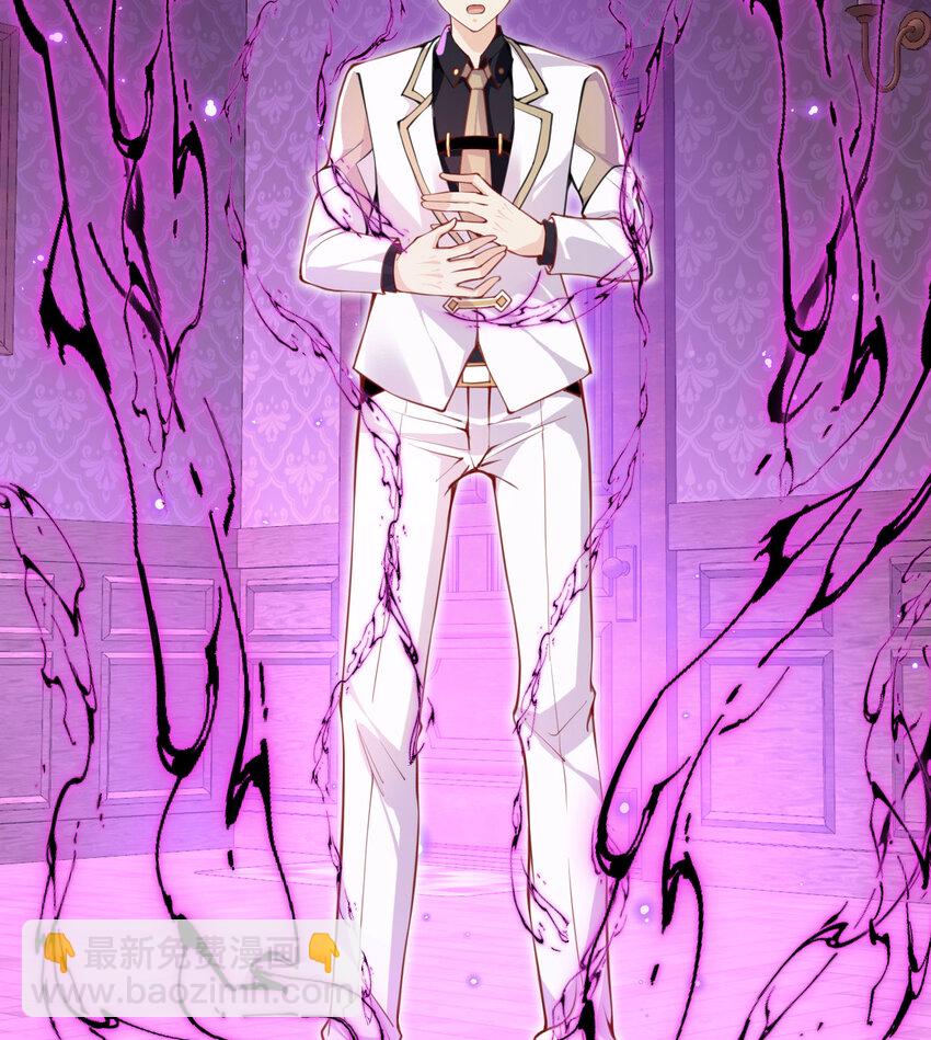 4 觉醒(1/3)-第5话