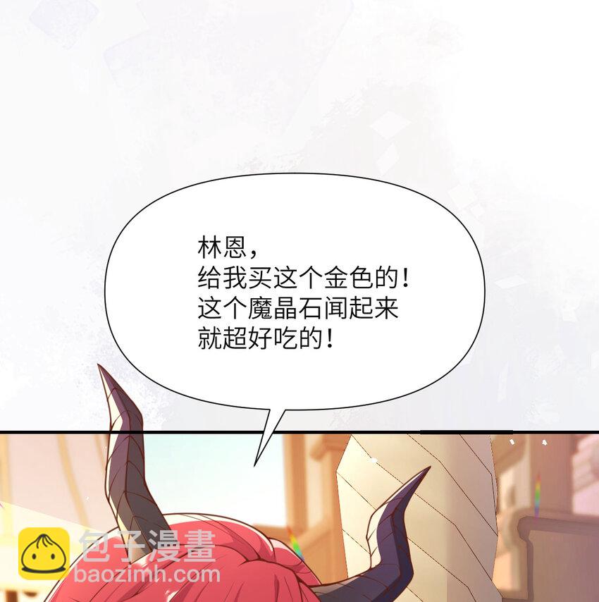 4 觉醒(1/3)-第5话