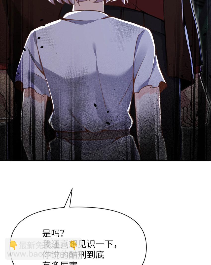 40 逼近的教会猎犬(1/3)-第41话