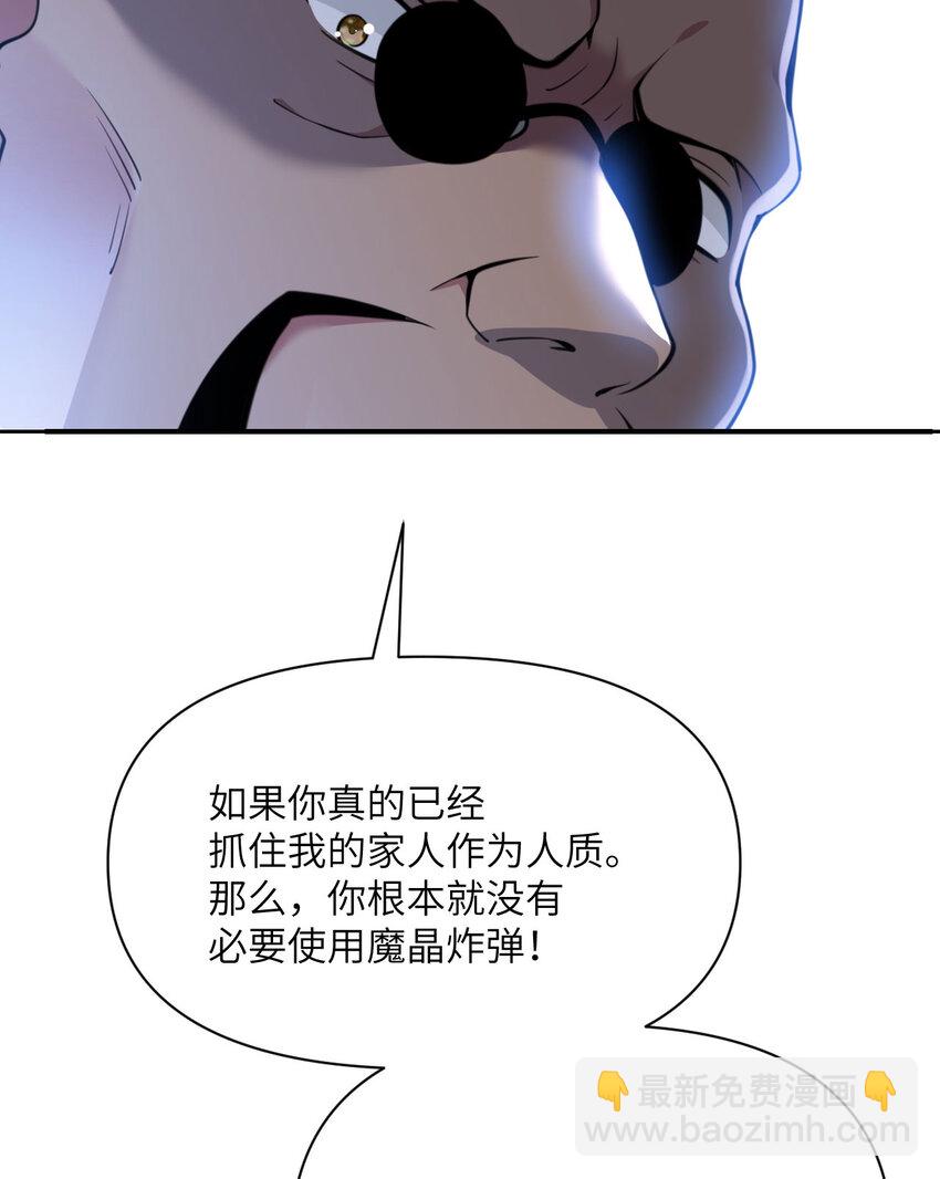 40 逼近的教会猎犬(1/3)-第41话