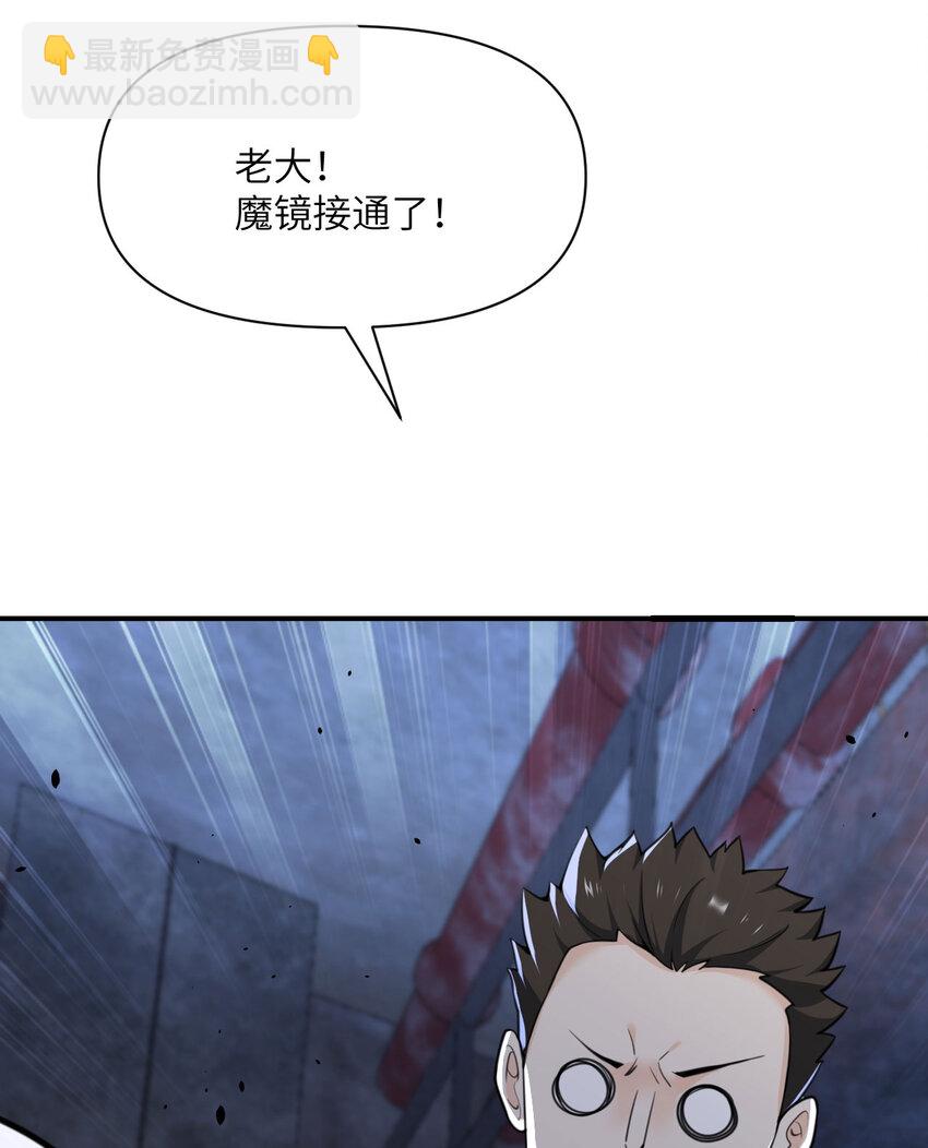 40 逼近的教会猎犬(1/3)-第41话