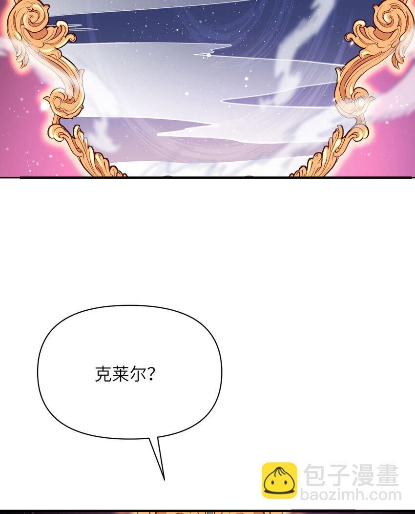 40 逼近的教会猎犬(1/3)-第41话