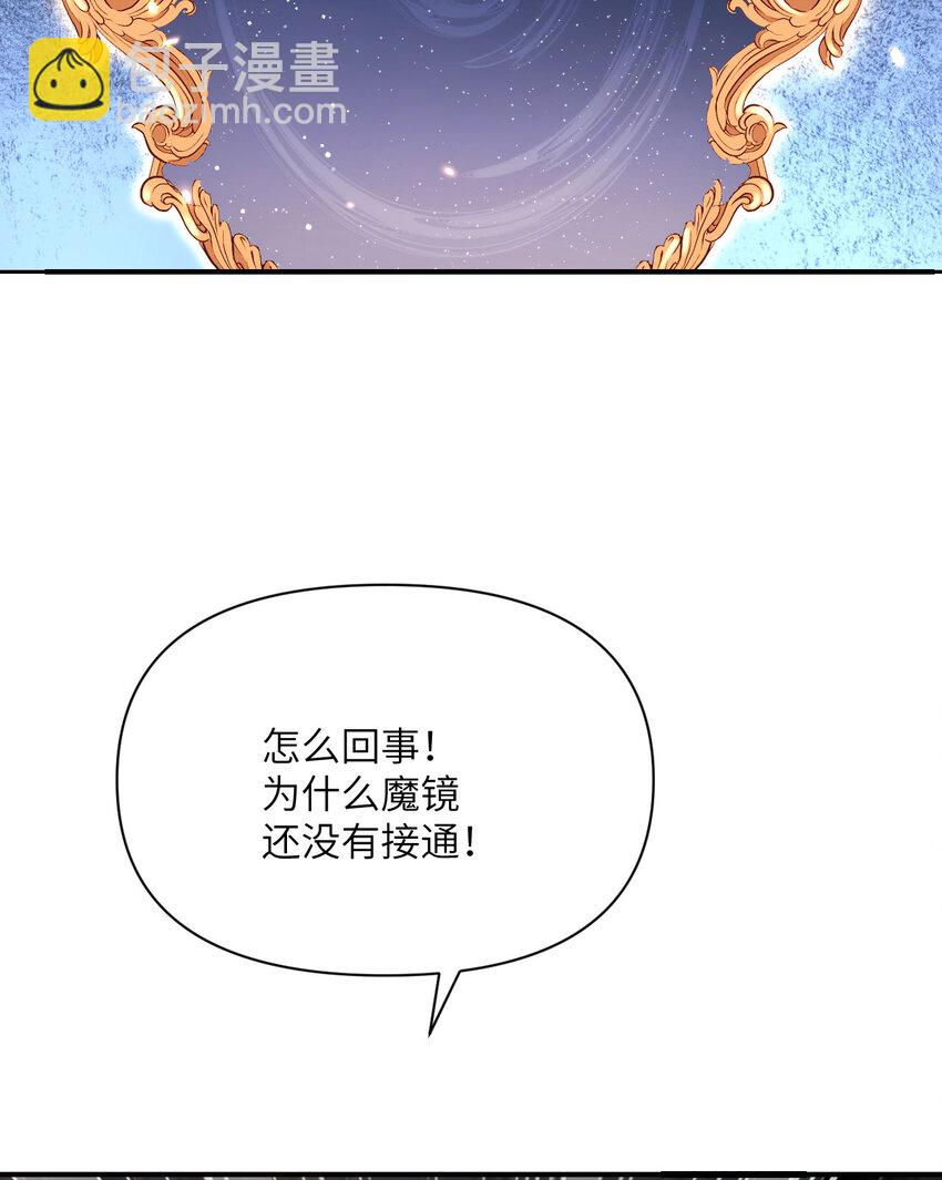 40 逼近的教会猎犬(1/3)-第41话