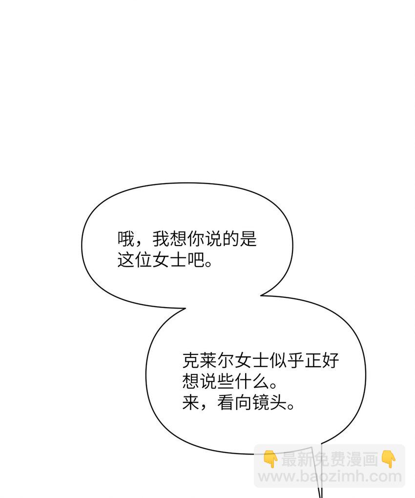 40 逼近的教会猎犬(1/3)-第41话