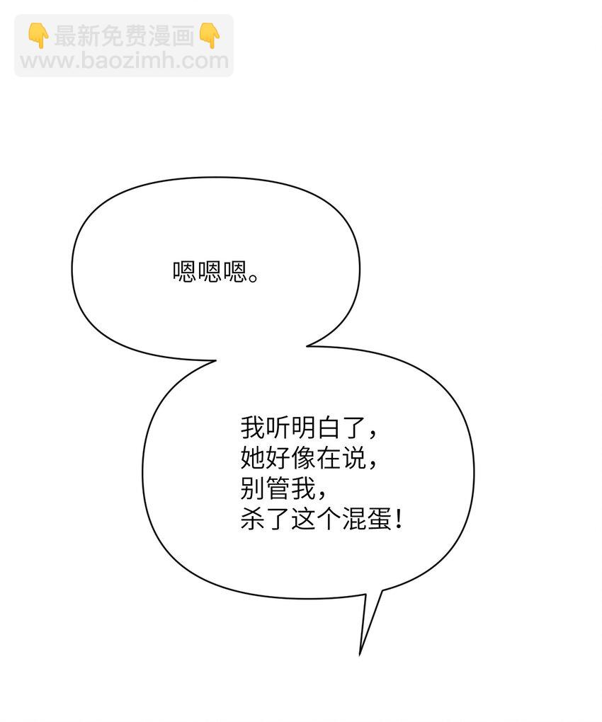 40 逼近的教会猎犬(1/3)-第41话