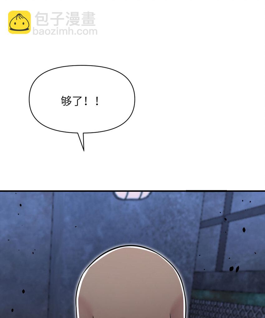 40 逼近的教会猎犬(1/3)-第41话