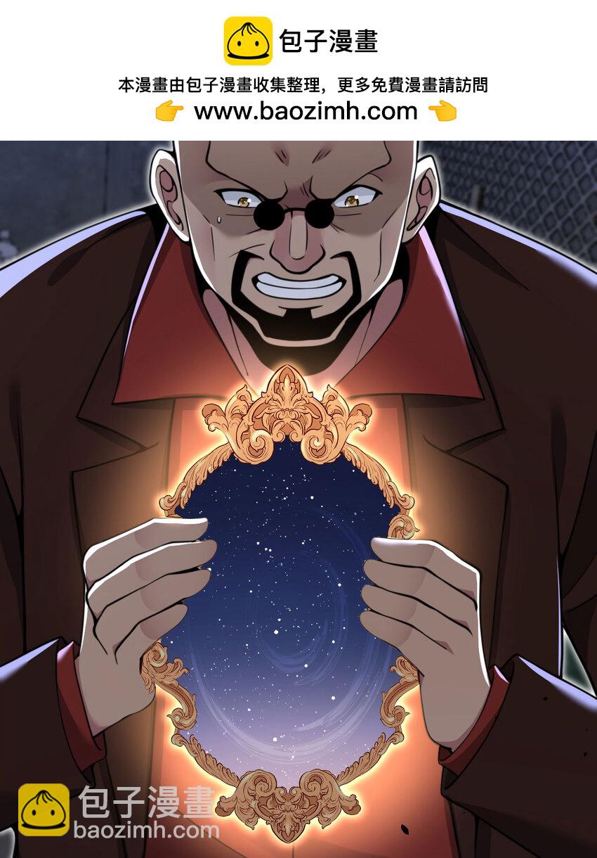 40 逼近的教会猎犬(1/3)-第41话