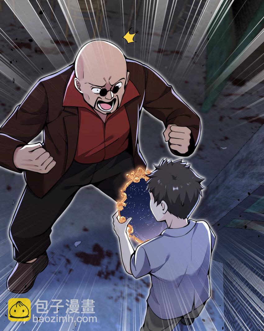 40 逼近的教会猎犬(1/3)-第41话