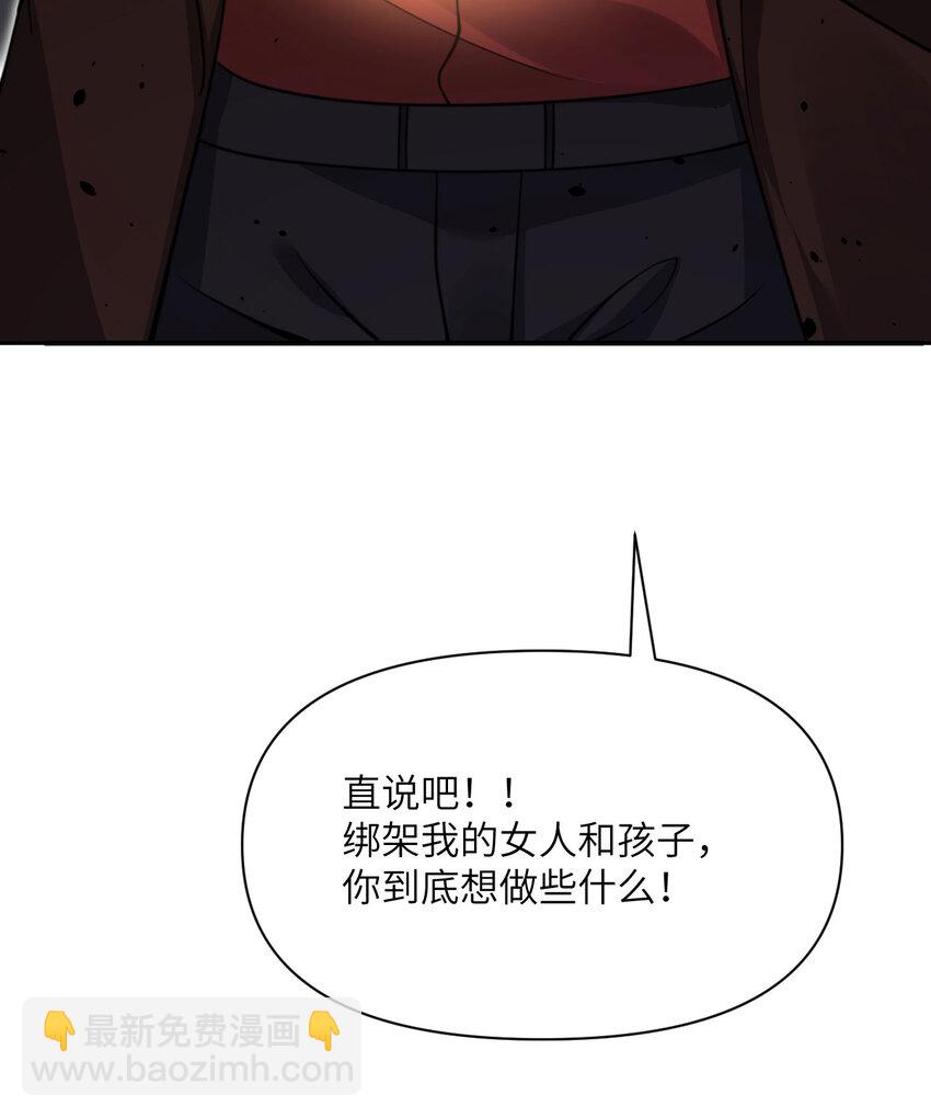 40 逼近的教会猎犬(1/3)-第41话