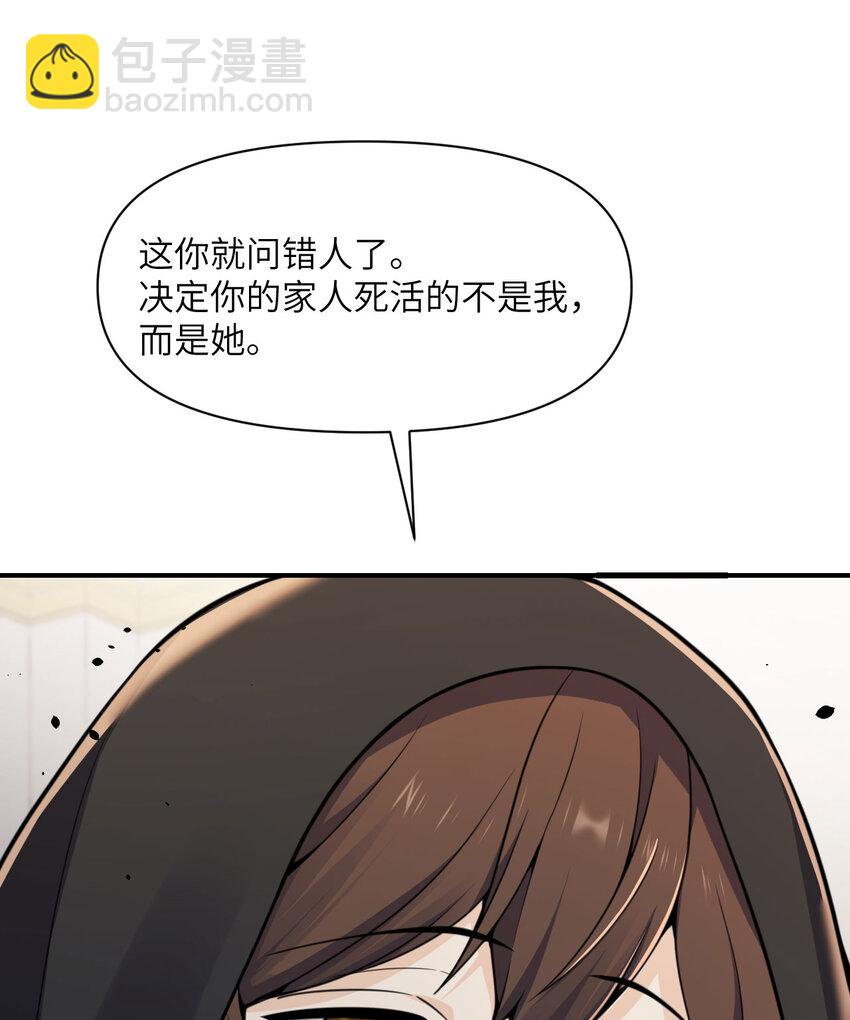 40 逼近的教会猎犬(1/3)-第41话