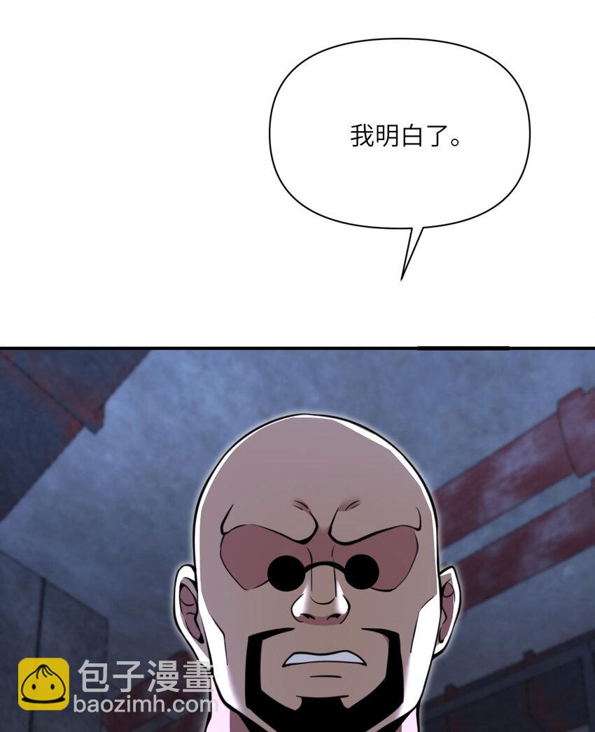 40 逼近的教会猎犬(1/3)-第41话