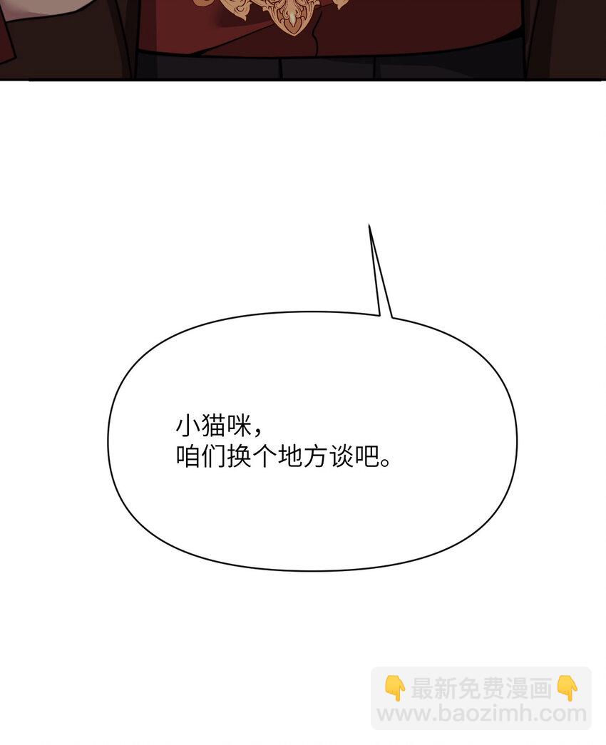 40 逼近的教会猎犬(1/3)-第41话