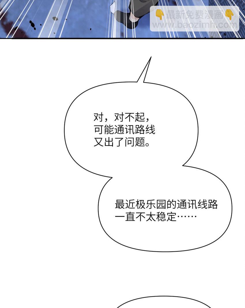 40 逼近的教会猎犬(1/3)-第41话