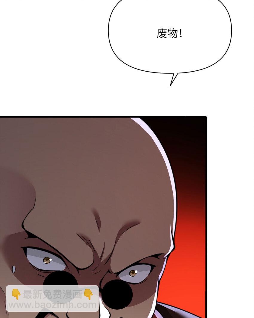 40 逼近的教会猎犬(1/3)-第41话