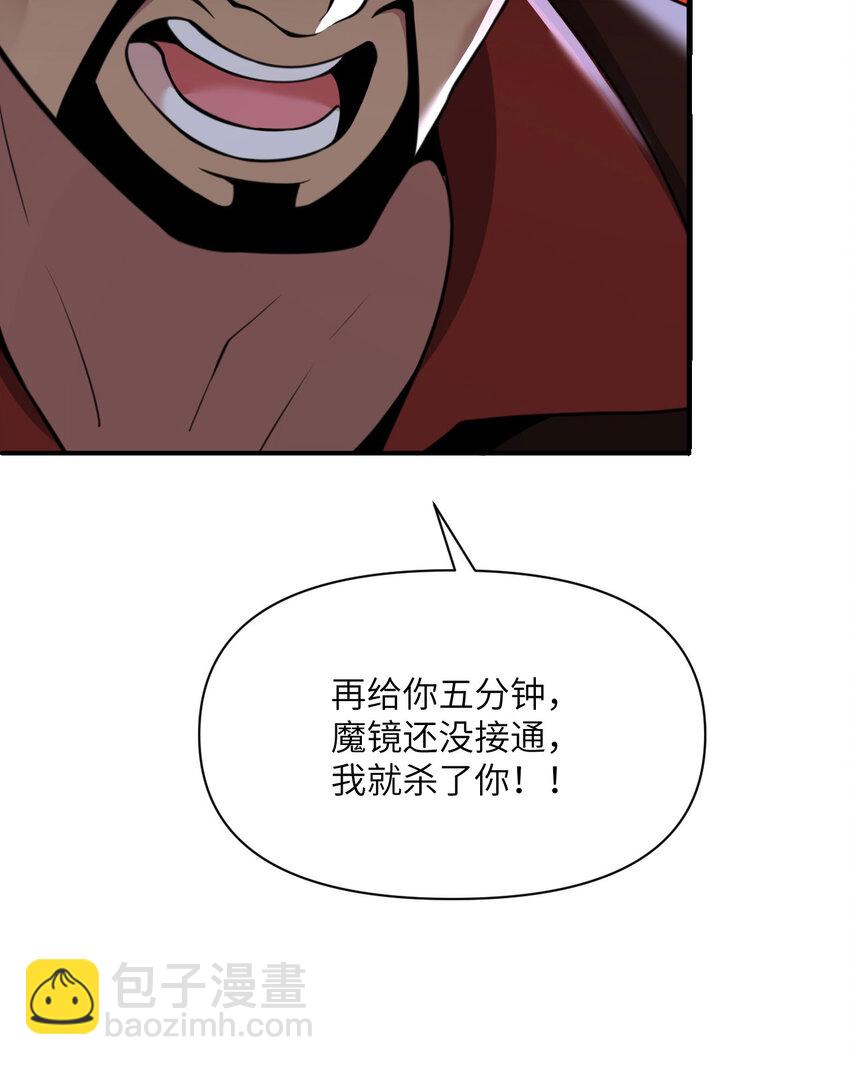 40 逼近的教会猎犬(1/3)-第41话