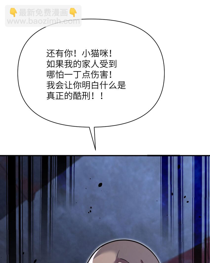 40 逼近的教会猎犬(1/3)-第41话