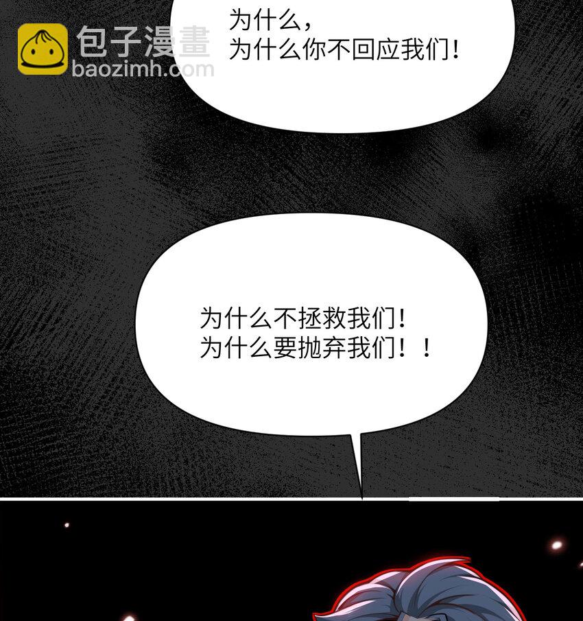 42 良心企业(1/3)-第43话