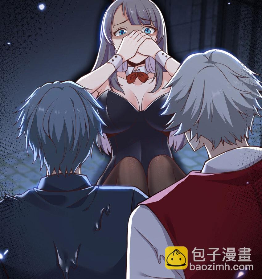 42 良心企业(1/3)-第43话