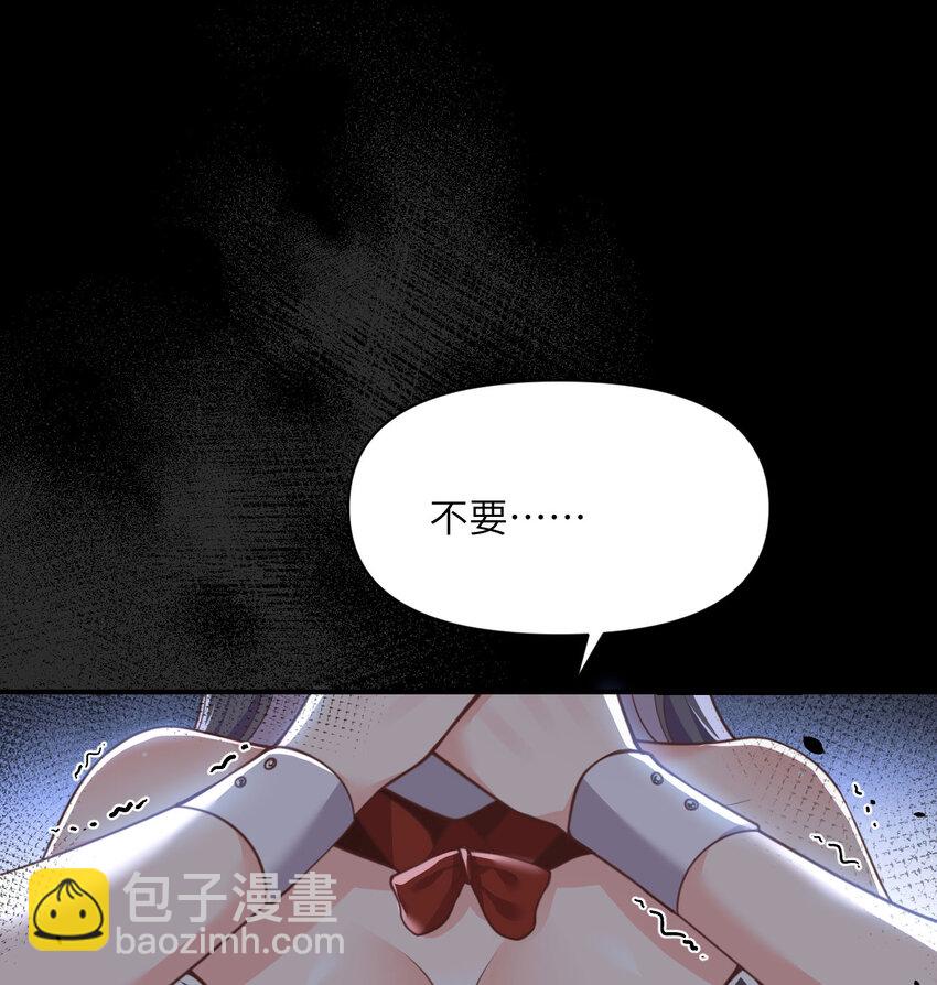 42 良心企业(1/3)-第43话