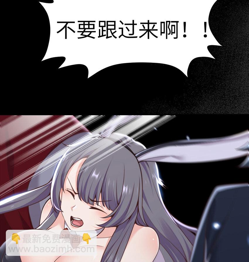 42 良心企业(1/3)-第43话