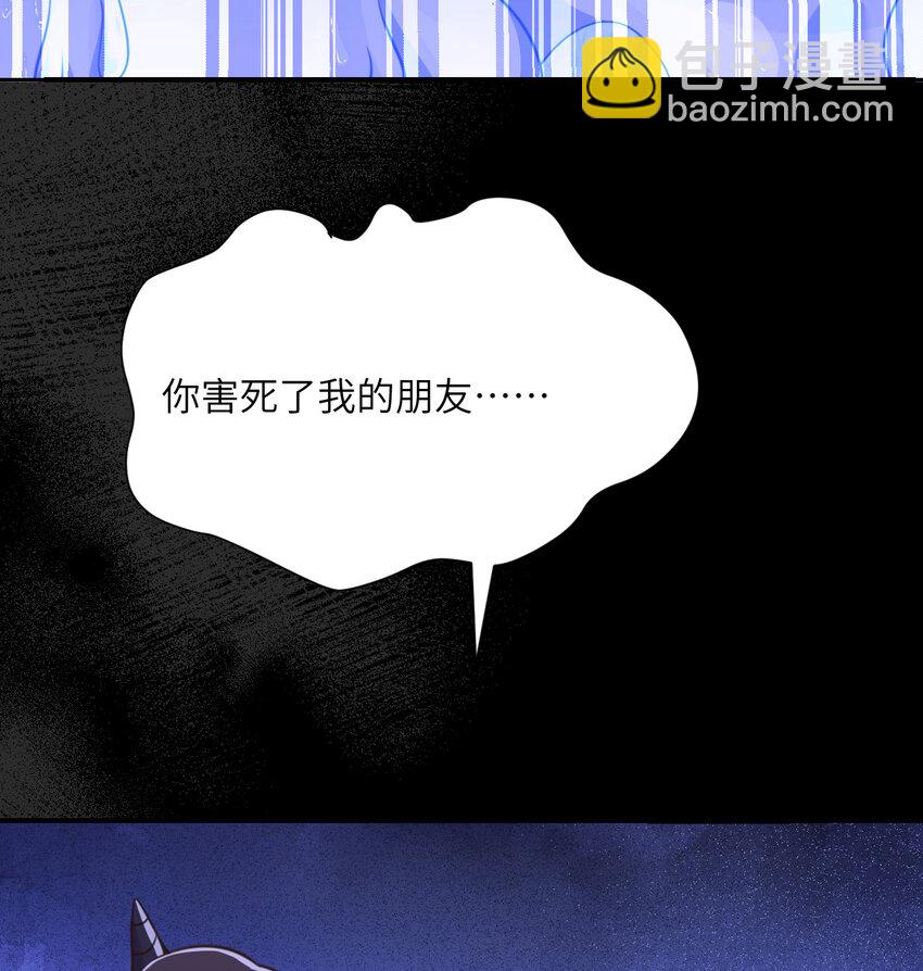 42 良心企业(1/3)-第43话