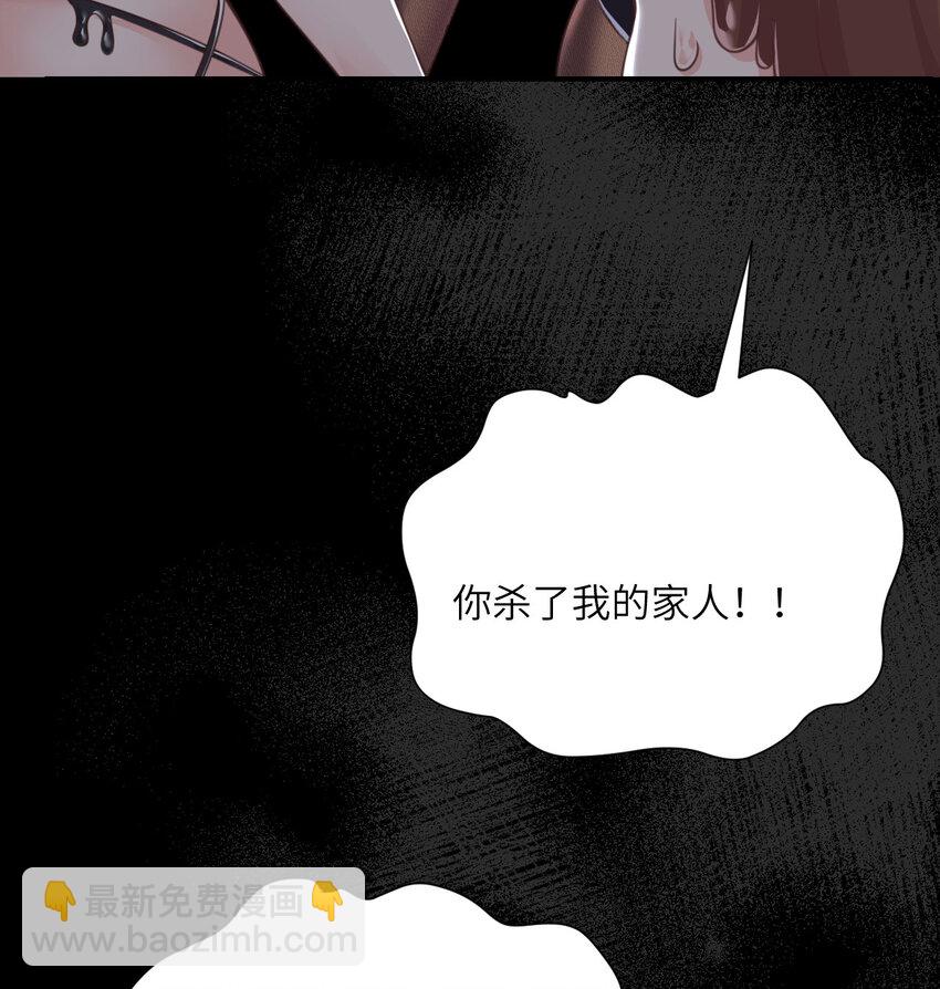 42 良心企业(1/3)-第43话