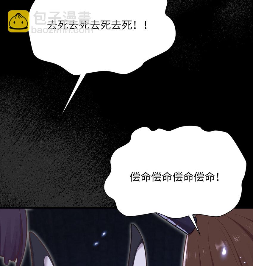 42 良心企业(1/3)-第43话