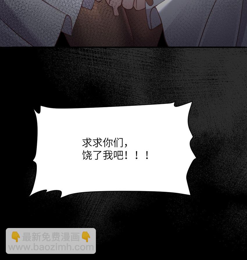 42 良心企业(1/3)-第43话